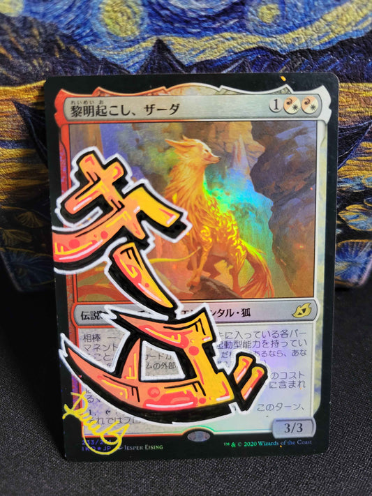 Zirda, the Dawnwaker Alter